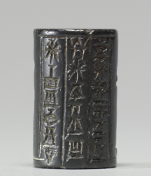 Cylinder seal, Walters Art Museum, public domain image